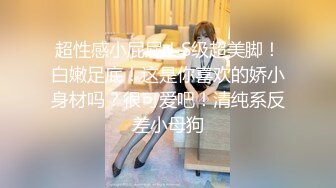 写字楼女厕白制服黑高跟微胖女职员,紧窄的穴洞尿出一条细长弧线