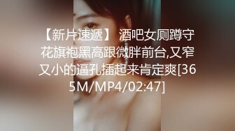 蜜桃传媒PMC061街头清纯少妇醉酒带回家固定强奸-唐茜