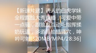 【新片速遞】 欧式软包床气质美少妇夫妻秀暴力输出，互玩69多角度后入[553M/MP4/37:17]