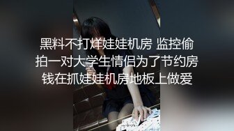 最新性爱啪啪实拍约炮大神EDC未流出真实啪啪自拍高能完整版 爆裂黑丝 站炮后入内射 (3)