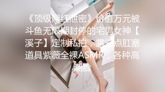 [MP4/1.57G]9-3专找老阿姨 今天开工两场都是极品少妇，3P玩的花，女主也骚