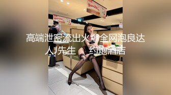 极品女郎和俩帅哥玩3P大战抱起美女前面插逼后面干菊花口味真重爆射一嘴爱液