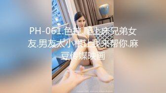 MCY-0086-伦理错乱.门诊医师爆操性感少妇-白靖寒