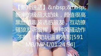 公司安排体检屌丝同事趁机偷偷在外面偷拍女员工做乳房检查,被医生发现赶了出来