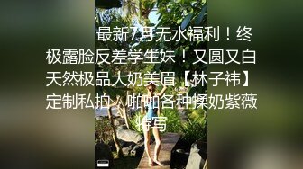 【自整理】大屁股女同事来我家请教工作问题，结果故意勾引我，一个把持不住就搞到床上去了！——P站Khaleesi最新大合集【83V】 (42)