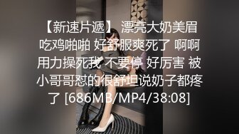 [MP4/1.29G] 流浪寻花_勾搭技师啪啪第一场，这妹子还挺好看的，看我把她带回家玩弄