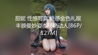 -美乳无毛网红小娇妻蕾姆月经期间也不休息抹油自摸