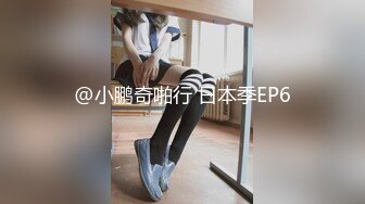 人气女王珍藏版，【良家下海】，牛仔裤女神，家中四处啪啪，柳腰蜜桃臀，男人最理想的好身材，无套内射老公爽翻