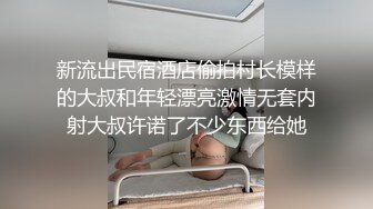 【极品嫩模❤️女神】7.19超人气保时捷车模尤物 小穴湿滑无比汁液拉丝 操出白浆 啊~爸爸~操我