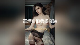 [MP4]长相可爱的丸子头妹子，巨乳白皙奶，一黑一白，多人群战，淫乱至极