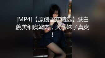 【新片速遞】各种姿势疯狂输出大奶女仆嫩逼女仆说好爽快点操我! [43MB/MP4/08:19]