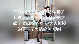 网红【Baby朋朋】说好要喂你你喝水 在厕所喷了