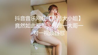 日本精品性感人妖 AYA 比女人还妩媚清凉白色内衣忽隐忽现白嫩酮体漏出仙女棒自嗨出白浆