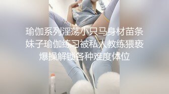 SWAG 白虎嫩小只马 Icebebe