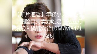 露脸大奶长发美眉口活好够溜 深喉吸吊加女上位大屁屁一夹很快交枪