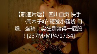 XK8100.《大宅院的女人》.被围观的高潮.星空无限传媒