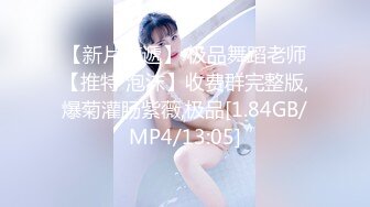 94前女友蜜桃臀