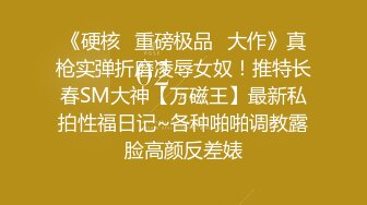 《台湾情侣泄密》超过30万人追踪的人气网美 性爱调教纪录流出 (2)