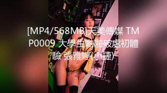 [MP4]红色奶头肉感外围美女 穿上连体网袜特殊姿势口交 大屁股整根插入