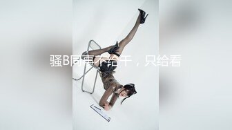 【蝴蝶逼骚货】淫荡少妇浴缸洗澡诱惑舔B口活舔足，特写逼逼