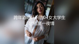 [MP4/1.33G]推特【披萨小蛋糕/一个小栗子】精彩共演3P4P 黑丝无套内射