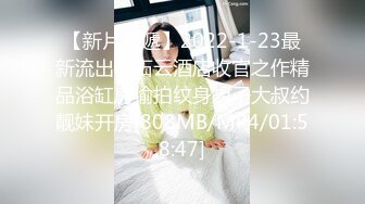 [MP4/ 346M]&nbsp;&nbsp;南京艺术学院女神“我就是母狗快点操我吧”