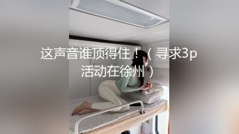 国产TS系列比女人还美的赵恩静黑皮衣慰菊自慰射好多