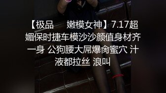 百度云高端泄密流出PUA大神小帅哥与175舞蹈系颜值女友的两次啪啪视频1080P高清版