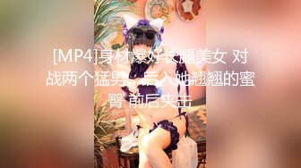 [MP4]私人订制嫖嫖萝莉装萌妹第二炮，穿上情趣装扶椅子后入猛操