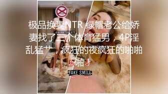 【无情的屌丶】168CM极品短发美女返场，黑丝美腿舔骚逼，骑乘位爆操美臀，拉着丝袜后入