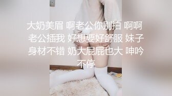 【伟哥探花】按摩店钓到美魔女 好身材床上一览无遗