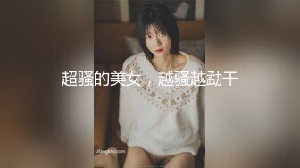 国产剧情，模拟绑架勒晕换护士制服丝袜爆操