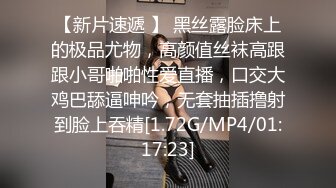 【小芊Baby】感受18岁的青春骚，稀有处女~刚18两个小屁孩下海~掰B舔奶跳蛋送入，令人口水直流 (2)