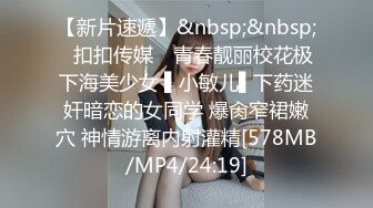 《大胆牛人✅封神作品》坑神躲藏女_厕隔板缝中连续偸拍好多美腿美穴小姐姐大小便✅前后拍又照露脸全身~太顶了4K原画 (5)