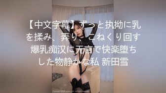 ★☆福利分享☆★❤️美人胚反差婊❤️外表甜美极品美女 纯欲的外表与放荡的淫叫 形成剧烈反差 美乳嫩穴视觉感超强 (2)