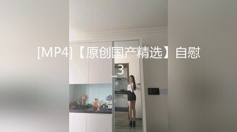 [MP4]STP31887 麻豆传媒 MKYBA010 我的淫念读心术 管明美 VIP0600