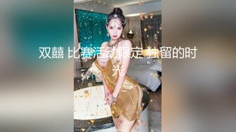 校花级魔鬼身材白虎美女和富二代男友角色扮演体验操逼,干完白虎逼趁女友不注意爆她菊花,痛的嗷嗷大叫.1080P高清版.国语!