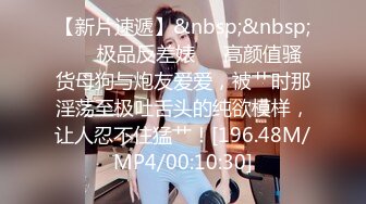 【新速片遞】 麻豆传媒 MD-0313 流浪汉爆干母女庆元宵❤️强上千金母女-李蓉蓉[1000M/MP4/41:45]