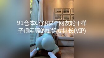 单位聚餐小领导灌醉美女同事 猴急的在卫生间就开干 (2)