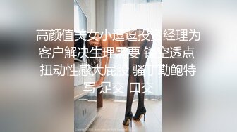 上海网红美女和俩男主播别墅做黄播被轮番爆操爱狗在旁看得可怜