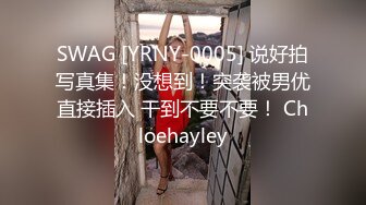 麻豆传媒 MCY-0061 强上短裙女老师 夏日骚浪-李蓉蓉