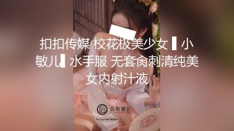 [MP4/ 2.01G]&nbsp;&nbsp;姐姐的心思骚气美女被蒙面男锁喉插B表情销魂