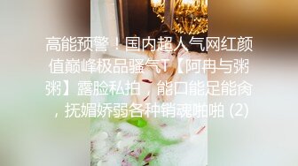 [亞洲無碼] 一通忽悠成功拿下【良家故事】大神纵横花丛中，大姨们真会玩儿，自卑的姐姐不敢出轨，！[RF_MP4_4580MB]