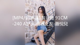 妹子舒服了