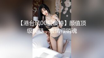 15万粉丝小网红【小紫】大哥刷跑车定制，无滤镜看着很纯，大学生的小屄真干净，很美很真实 (9)