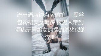 麻豆传媒 tz-116 新闻女主播-香月怜