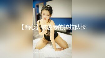 大神直接闯入单位女厕偷拍短裙女同事的小黑鲍