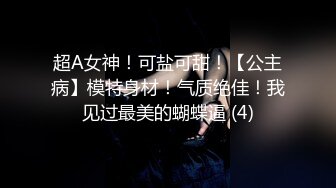 大胆在马路飞驰裸拍刷抖音的网红小姐姐又出新瓜  被猛男揪着秀发后入视频曝光！