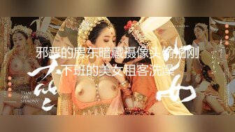 ✿反差小可爱✿呆萌清纯小仙女〖柚子猫〗黑丝美腿包臀裙扒拉上去就是操平时一本正经的小仙女到了床上怎么这么淫荡啊