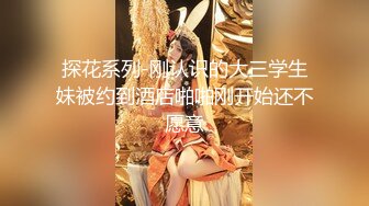 【超清AI画质增强】，撩妹大神，【伟哥足浴探花】，3000约少妇外出开房，身材依旧如少女一般，对着粉嫩的穴狂亲，偷情的感觉！